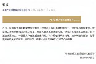 开云全站官网app下载